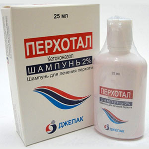 Перхотал perhotal