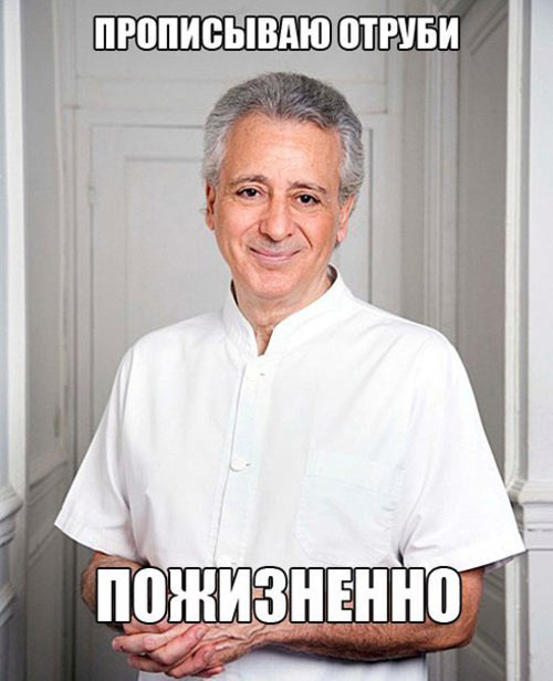 диета Пьера Дюкана официальный сайт pier_dukan