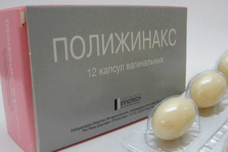 Показания к применению - свечи Полижинакс pokazanija_k_primeneniju_svechi_polizhinaks